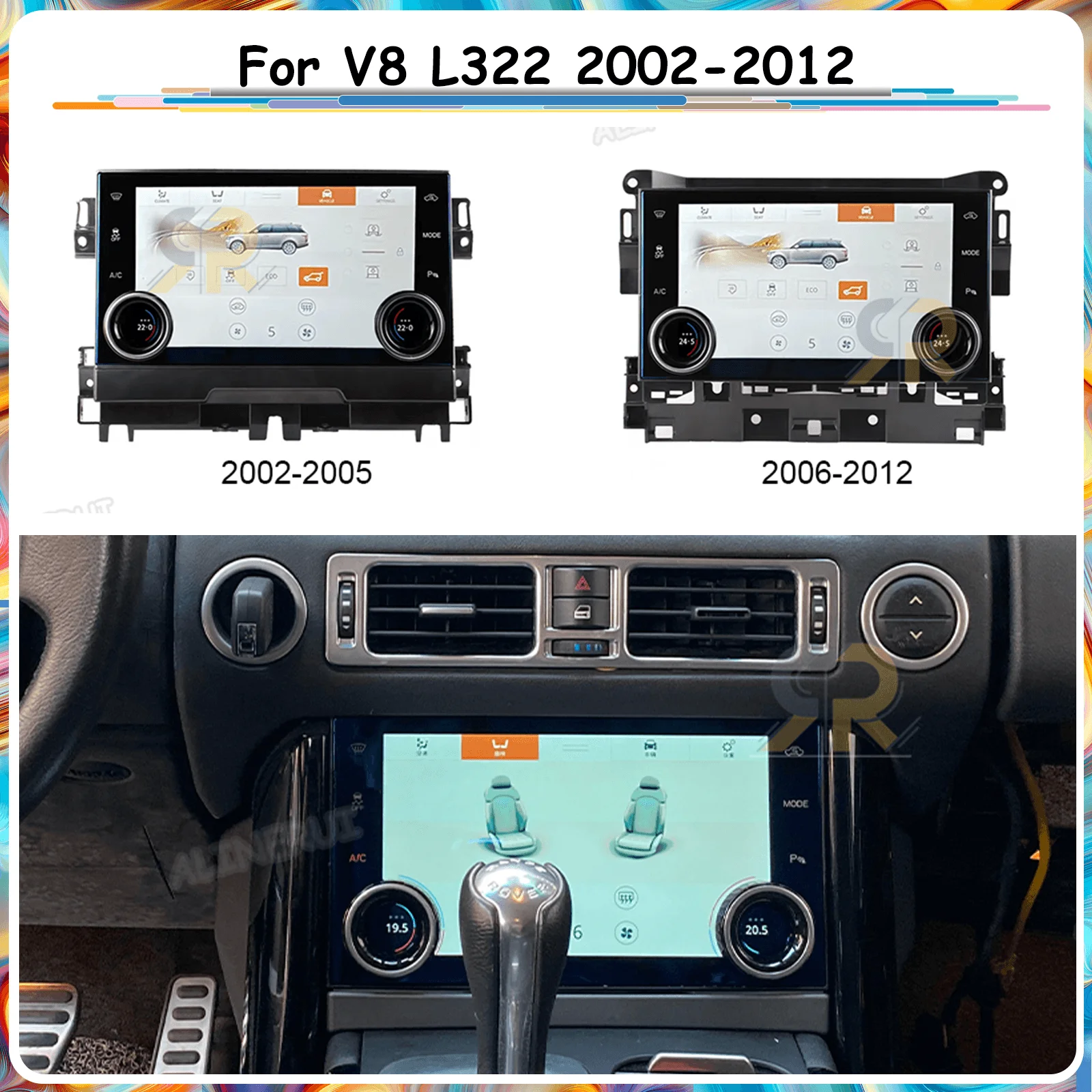 ι V8 L322 2002 -2009 2010 2011 2012 ڵ  г LCD ũ   AC г Ƽ̵ ߾